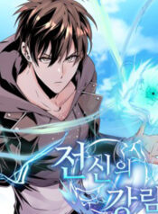 Descent-of-the-Predecessor