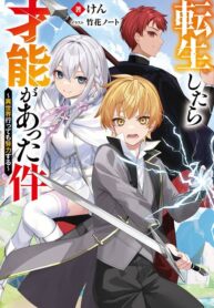 That-Time-I-Got-Reincarnated-With-Talent-Ill-Work-Hard-Even-if-I-Go-to-Another-World