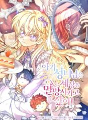 eaf9e89a5b4d9f7d737d98c993abf528-1