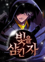 the-man-who-devoured-the-light