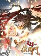 ดาวน์โหลด