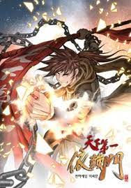 ดาวน์โหลด