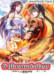 ดาวน์โหลด