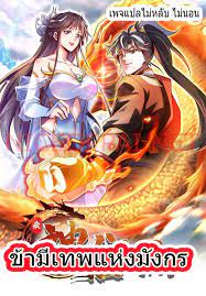 ดาวน์โหลด