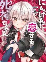 ดาวน์โหลด