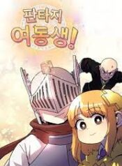 ดาวน์โหลด