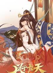 ดาวน์โหลด