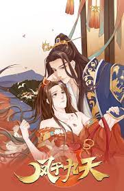 ดาวน์โหลด