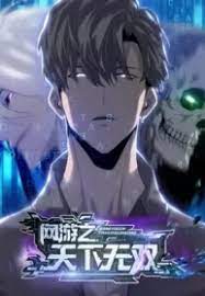 ดาวน์โหลด