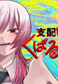 3d046dd48045bfa0ae5a65883890137c-1