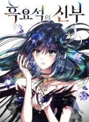 ดาวน์โหลด