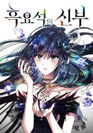 ดาวน์โหลด