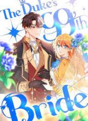 ดาวน์โหลด