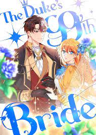 ดาวน์โหลด