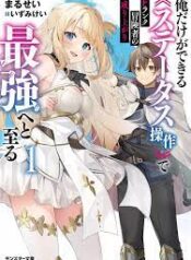 ดาวน์โหลด