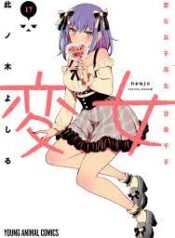 ดาวน์โหลด