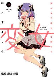 ดาวน์โหลด