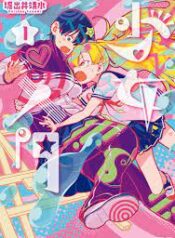 ดาวน์โหลด