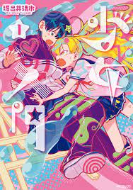 ดาวน์โหลด