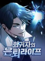 ดาวน์โหลด