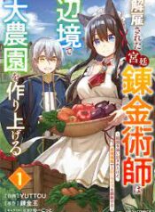 ดาวน์โหลด