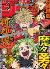 ดาวน์โหลด