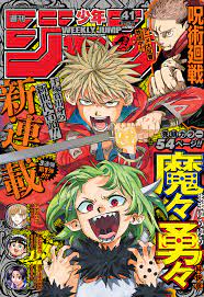 ดาวน์โหลด