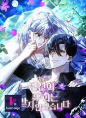 ดาวน์โหลด