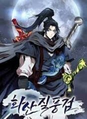 ดาวน์โหลด