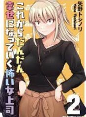 ดาวน์โหลด