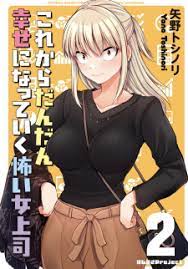 ดาวน์โหลด