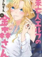 ดาวน์โหลด