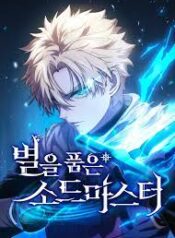 ดาวน์โหลด