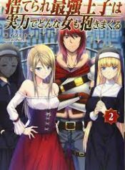 ดาวน์โหลด