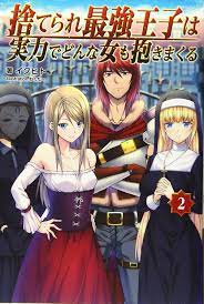 ดาวน์โหลด