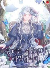 ดาวน์โหลด