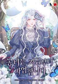 ดาวน์โหลด