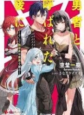 ดาวน์โหลด