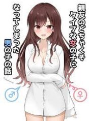 ดาวน์โหลด