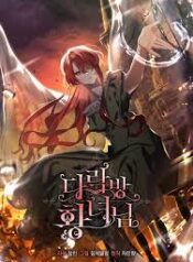 ดาวน์โหลด