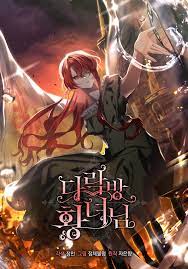 ดาวน์โหลด