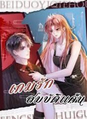 ดาวน์โหลด-30