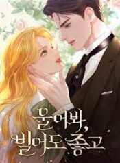 ดาวน์โหลด