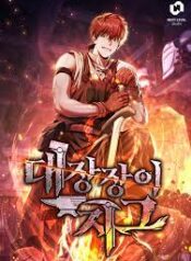 ดาวน์โหลด