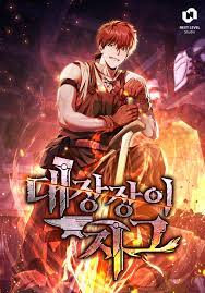 ดาวน์โหลด