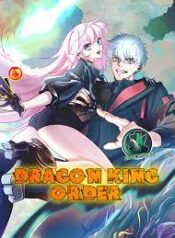 ดาวน์โหลด