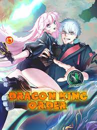 ดาวน์โหลด