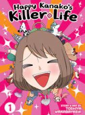 ดาวน์โหลด