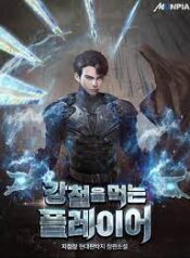 ดาวน์โหลด