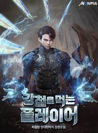 ดาวน์โหลด